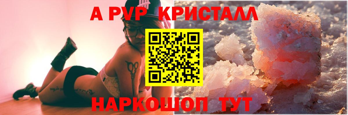Луховицы  А ПВП VHQ  Вход с VPN 
