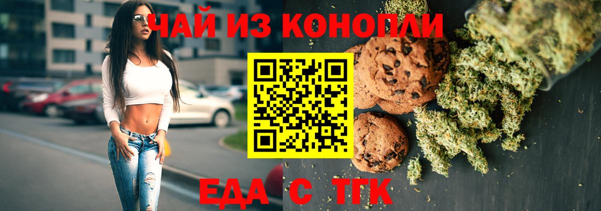 Луховицы  Canna-Cookies марихуана  Вход с VPN 