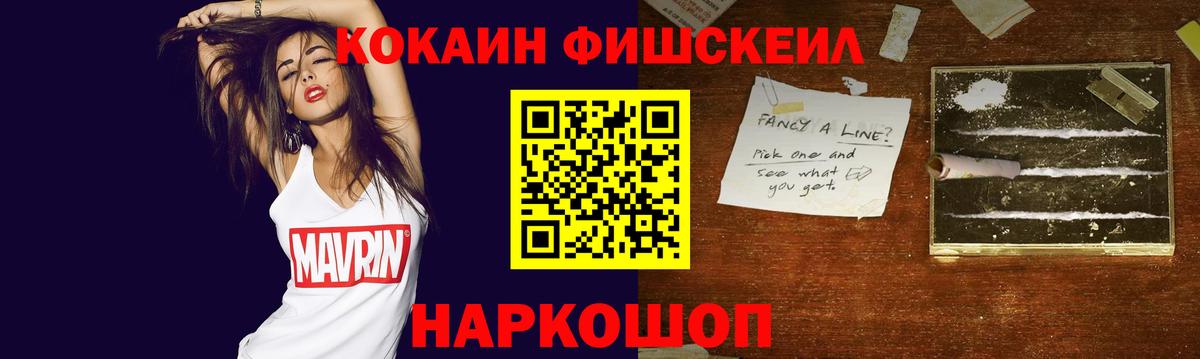 КОКАИН 99% Луховицы
