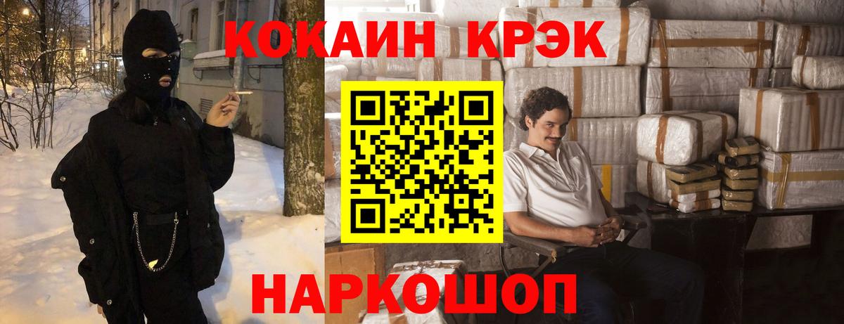 цена   COCAIN  Вход с VPN  Луховицы  КОКАИН VHQ  Кокаин 99% 
