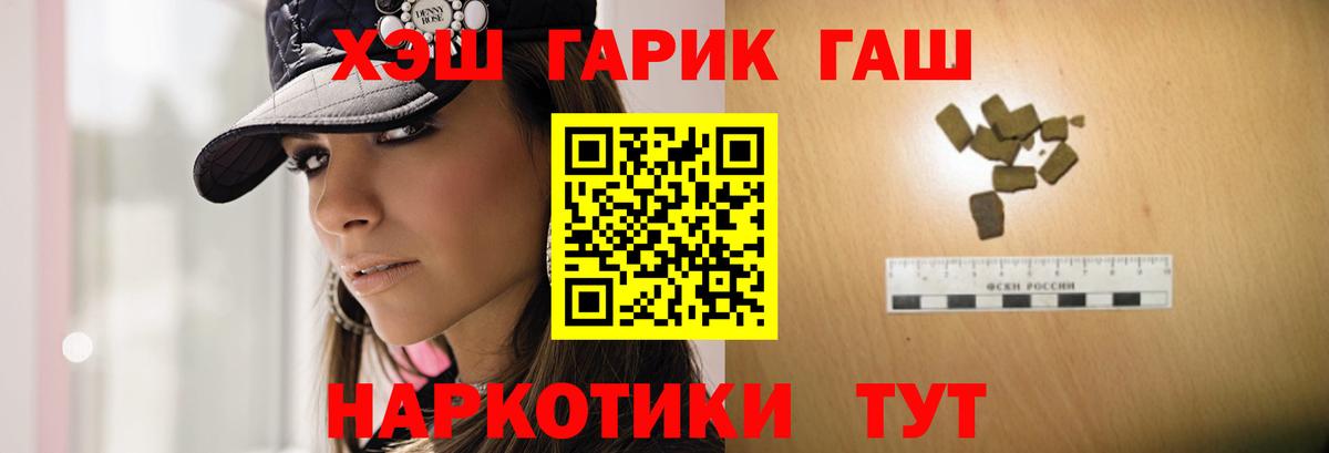 Гашиш  Вход с VPN  Гашиш VHQ  Луховицы  ГАШ индика сатива 