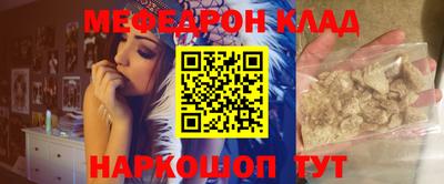 первитин Будённовск