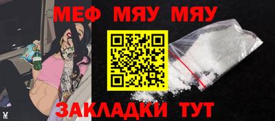 стаф Бузулук