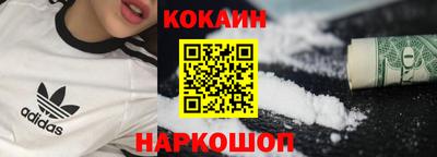 мефедрон Бугуруслан