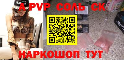 первитин Будённовск