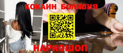 первитин Будённовск