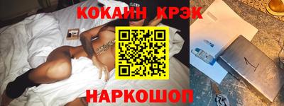 мефедрон Бугуруслан
