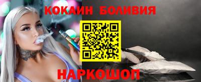 первитин Будённовск