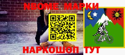 первитин Будённовск