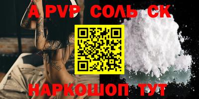первитин Будённовск