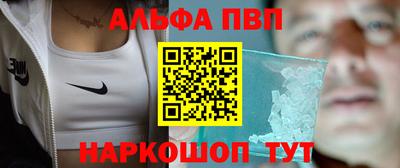 первитин Будённовск