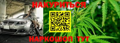 мефедрон Бугуруслан