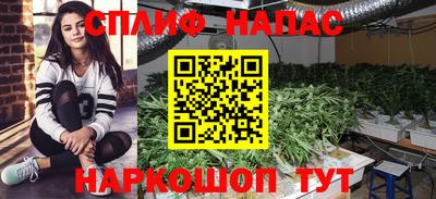 мефедрон Бугуруслан