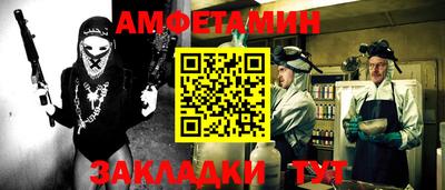 стаф Бузулук
