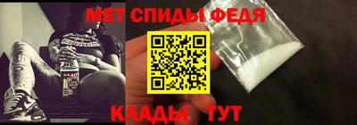 первитин Будённовск