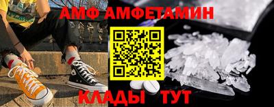 мефедрон Бугуруслан