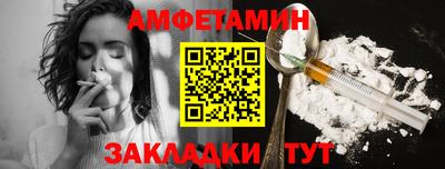 первитин Будённовск