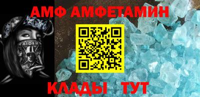 первитин Будённовск
