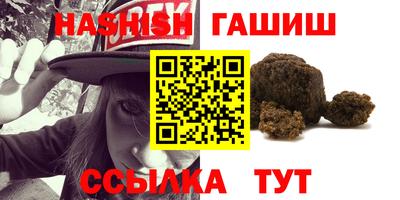 первитин Будённовск