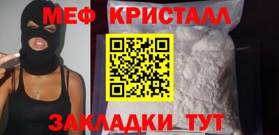 стаф Бузулук