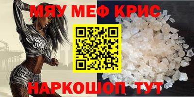 стаф Бузулук