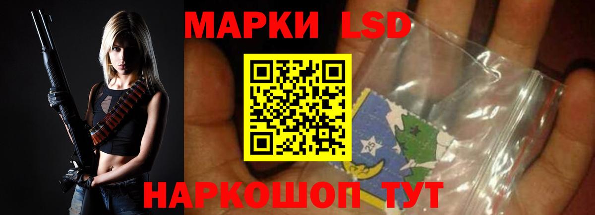 Луховицы  Лсд 25 экстази кислота  Вход с VPN 