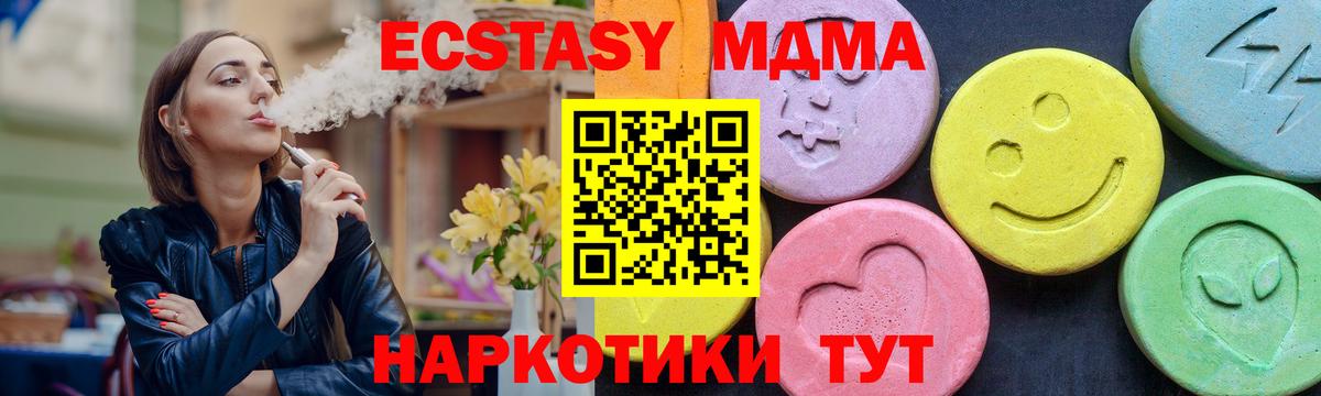 Луховицы  MDMA молли  Вход с VPN 