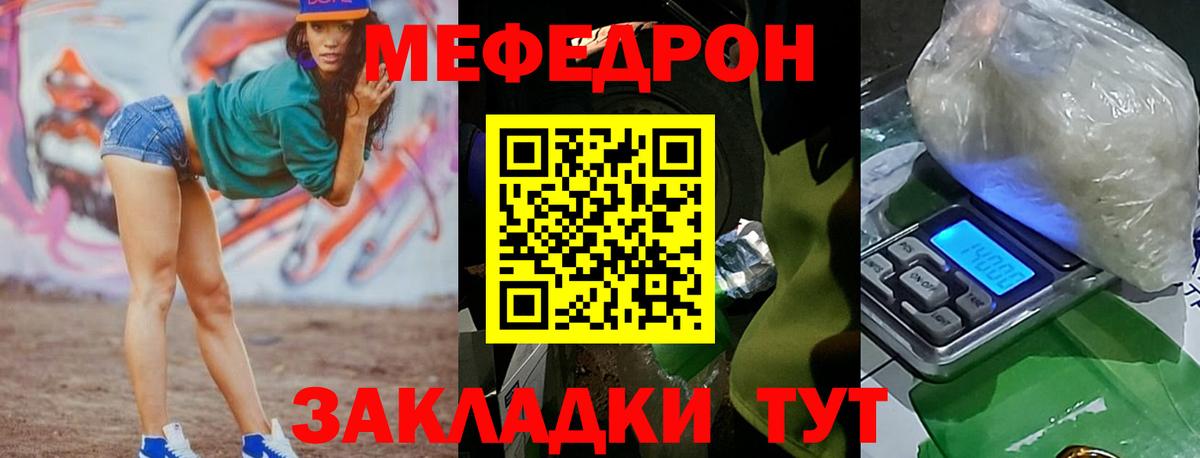 где найти наркотики  блэк спрут как зайти  Мефедрон 4 MMC  Вход с VPN  Луховицы  МЯУ-МЯУ  Меф  МЕФ VHQ 