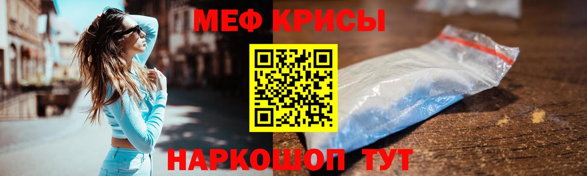 Мефедрон  Луховицы