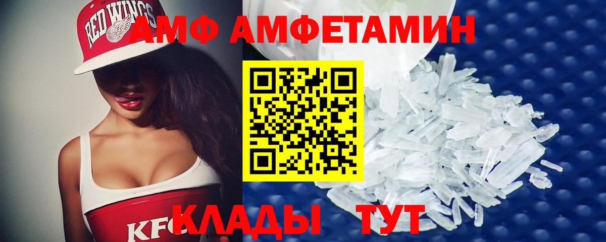 Первитин мет  Вход с VPN  Луховицы  Первитин мет 