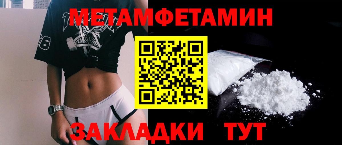 Метамфетамин Methamphetamine Луховицы