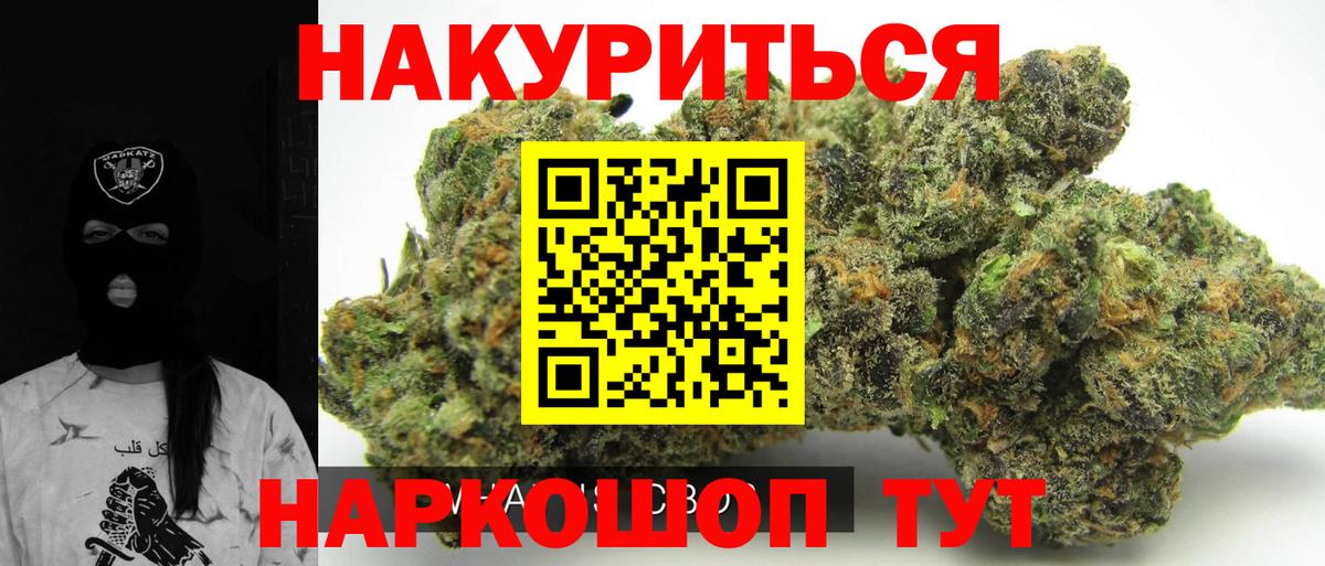 Шишки марихуана ГИДРОПОН  Вход с VPN  Луховицы  Бошки марихуана THC 21%  МАРИХУАНА индика 