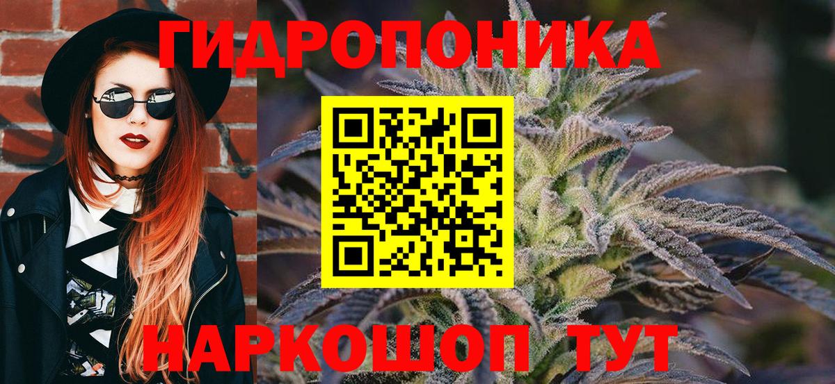 Каннабис SATIVA & INDICA Луховицы